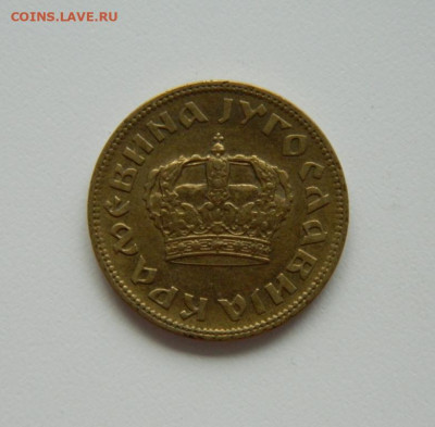 Югославия 2 динара 1938 г. до 16.09.20 - DSCN1195.JPG