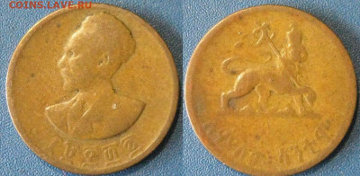 Только сегодня Эфиопия 5 центов 1944г  До 10-09 В22-00 мск - эфиопи 5 цен 1944