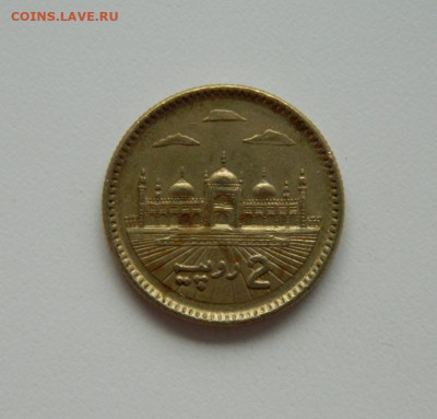 Пакистан 2 рупии 2005 г. до 16.09.20 - DSCN1198.JPG