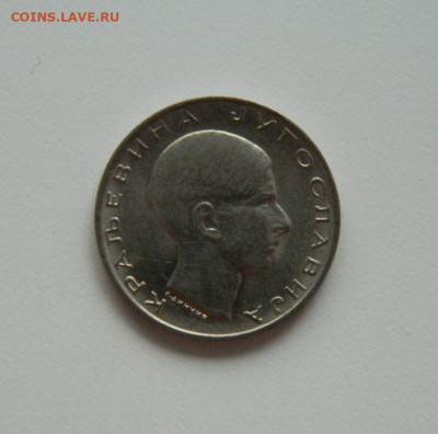 Югославия 10 динаров  1938 г. до 16.09.20 - DSCN1236.JPG