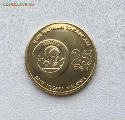 Малайзия 25 сенов сен 2003 Вымирающие виды - Чепрачный тапир - malajzija_25_senov_sen_2003_vymirajushchie_vidy_cheprachnyj_tapir_zhivotnye_fauna (1)