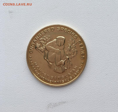 Малайзия 25 сенов сен 2003 Вымирающие виды - Носач Животные - malajzija_25_senov_sen_2003_vymirajushchie_vidy_nosach_zhivotnye_fauna (2)