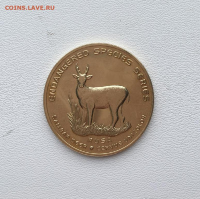 Малайзия 25 сенов сен 2003 Вымирающие виды Индийский замбар - malajzija_25_senov_sen_2003_vymirajushchie_vidy_indijskij_zambar_zhivotnye_fauna (2)