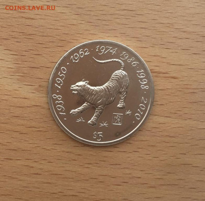 Либерия 5$ долларов 2000 Год Тигра фауна Восточный календарь - liberija_5_dollarov_2000_god_tigra_fauna_vostochnyj_kalendar