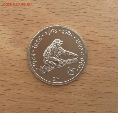 Либерия 5$ долларов 2000 Год Обезьяны фауна Восточный календ - liberija_5_dollarov_2000_god_obezjany_fauna_vostochnyj_kalendar