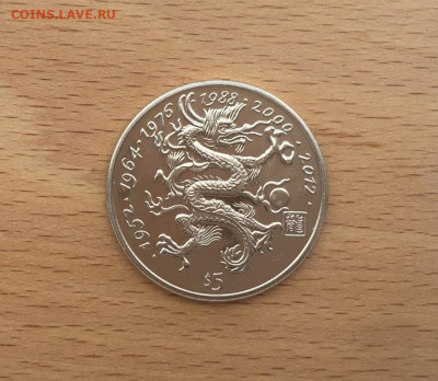 Либерия 5$ долларов 2000 Год Дракона фауна Восточный календа - liberija_5_dollarov_2000_god_drakona_fauna_vostochnyj_kalendar