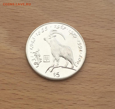 Либерия 5$ долларов 2000 Год Козы фауна Восточный календарь - liberija_5_dollarov_2000_god_kozy_fauna_vostochnyj_kalendar (2)