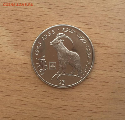 Либерия 5$ долларов 2000 Год Козы фауна Восточный календарь - liberija_5_dollarov_2000_god_kozy_fauna_vostochnyj_kalendar