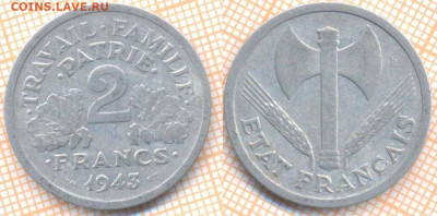 Франция 2 франка 1943 г., до 16.09.2020 г. 22.00 по Москве - Франция 2 франка 1943  1653