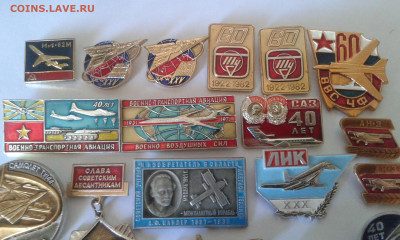 значки авиация 30 шт. 13.09.2020 в 22-30 по МСК - 20200910_154621