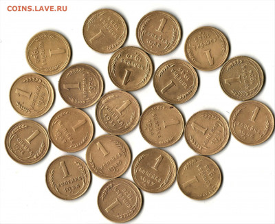 20 ранних копеек. Красивые. До 13.09.20 в 22.00 по МСК - 1