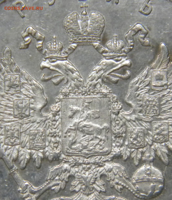 Рубль 300-летие Дома Романовых до 10.09.2020 22:30 - 104.JPG