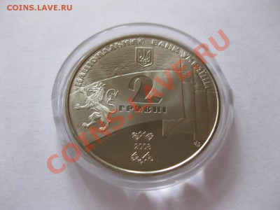 90 лет Образования ЗУНР, Украина 150р, до 18.09.11, 22:00мск - 1604957924_1
