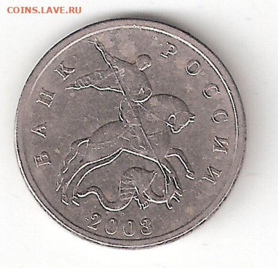 Совр. Россия погодовка: 5 коп 2003 без знака монетного двора - 5 коп-2003 без знака А 004, 600dpi