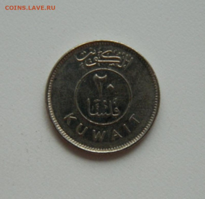 Кувейт 20 филсов 2002 г. (Парусник). до 16.09.20 - DSCN1240.JPG