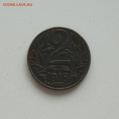 Австрия 2 геллера 1918 г. (Железо) до 16.09.20 - DSCN1261.JPG