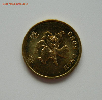Гонконг 50 центов 1998 г. до 16.09.20 - DSCN1199.JPG