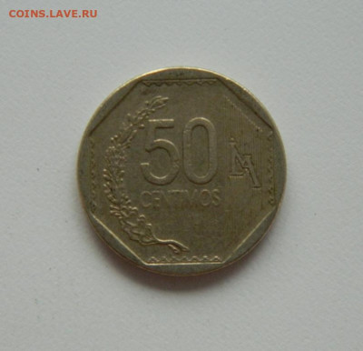 Перу 50 сентимо 2003 г. до 16.09.20 - DSCN1244.JPG