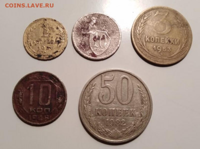 Ранние Советы до 40-го г. - 4 шт. - монеты 2