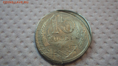 15 копеек 1989  брак - 1_9_65657680