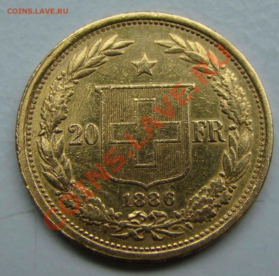 Швейцария 20 франков 1886 золото - DSC08844.JPG