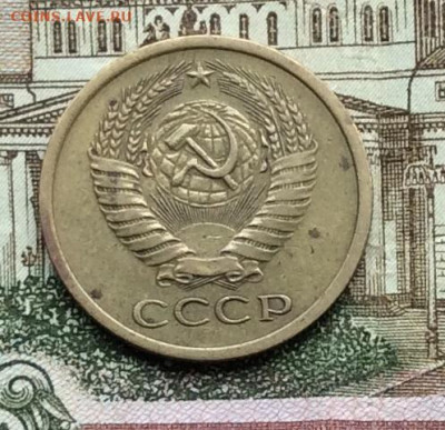5 копеек 1966г до 13.09.20гг - IMG_7622.JPG