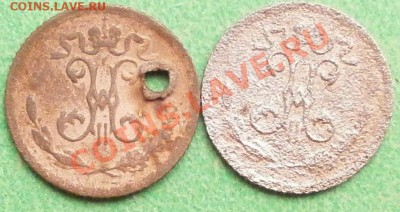 4коп.1899г-2шт,до 20.09.2011г - P9160388.JPG