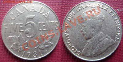 Канада-1931: 5 центов Георга 5 до 21.09.11 22-00 - 5 центов-1931.JPG