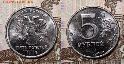5 р 1997,1998 СПМД,ММД 16шт.ОТЛИЧНЫЕ ШТ.БЛЕСК До 12.09.2020 - 012