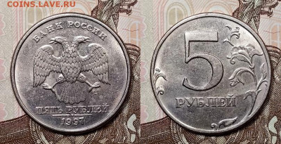 5 р 1997,1998 СПМД,ММД 16шт.ОТЛИЧНЫЕ ШТ.БЛЕСК До 12.09.2020 - 036