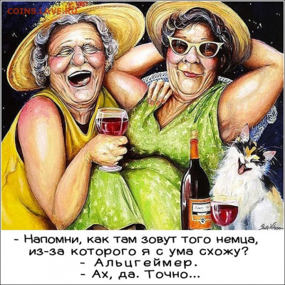 юмор - i