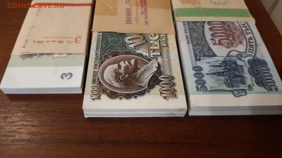 3 корешка 1961 и 1992 гг  до 13.09. - IMG-20191015-WA0042
