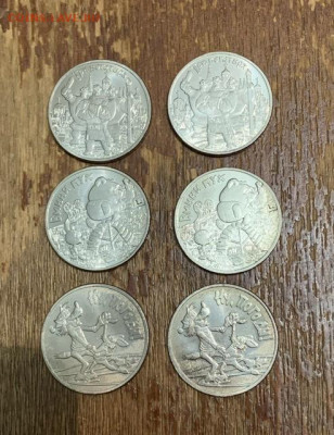 Винни Пух, Три богатыря, Ну,погоди! - 2 комплекта с 200 р. - 8B4D3413-AF84-4665-9041-4A28FBC79C5A