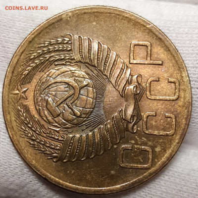 5 копеек 1954 UNC - 20200910_222733_copy_1851x1851