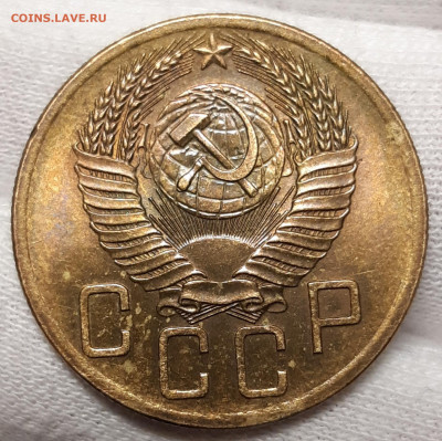 5 копеек 1954 UNC - 20200910_222628_copy_1878x1873