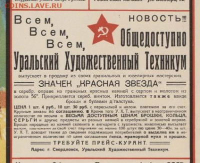 Маленькая звездочка - КЗ 1