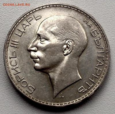 100 Лева 1937 года Серебро  UNC до 13.9.22.00 - image