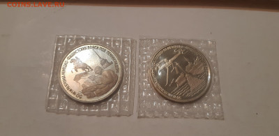3 руб 1994г. Севастополь и Ленинград  до 13.09 - 20200909_204102