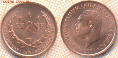Самоа 2 сене 2000 г., до 17.09.2020 г. 22.00 по Москве - Самоа 2 сене 2000 1454