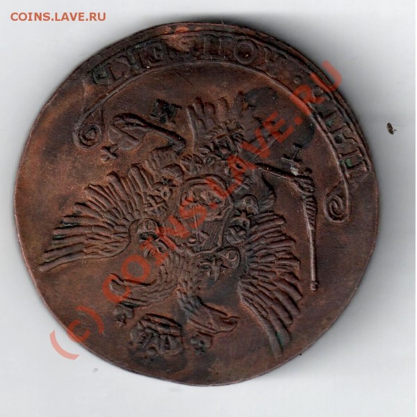 5 копеек 1878г ТМ,помогите оценить - 0003
