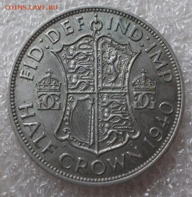 Полкроны 1940 год. Великобритания. - 001.JPG