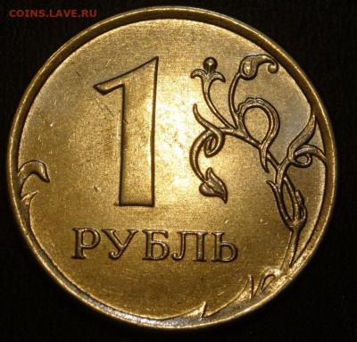 1р 2015г раскол , оценка - DSC00553