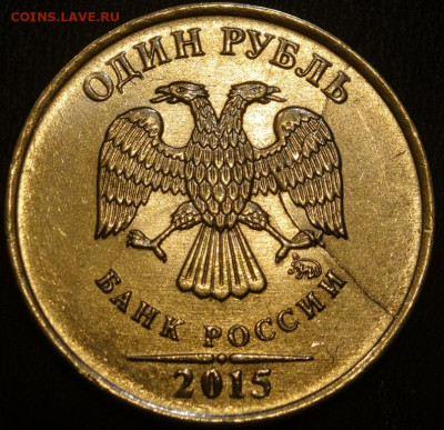 1р 2015г раскол , оценка - DSC00552