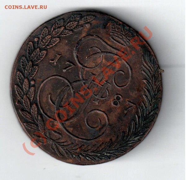 5 копеек 1878г ТМ,помогите оценить - 002