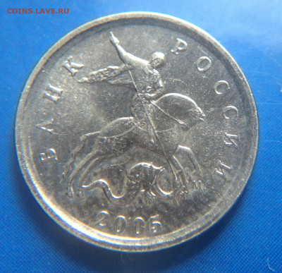 Браки на 1 и 5 копеек на оценку. - image