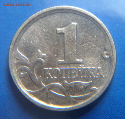 Браки на 1 и 5 копеек на оценку. - image