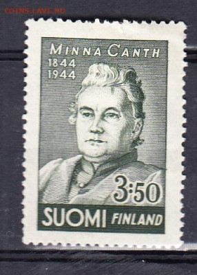 Финляндия 1944 Кант 1м до 1609 - 9
