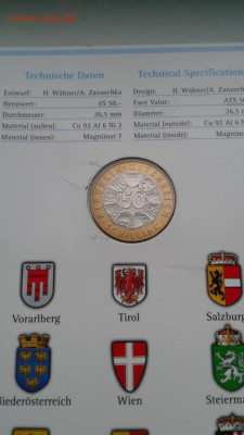 Биметалл Австрия 50 шиллингов 1997 Дворец - bimetall_avstrija_50_shillingov_1997_100_let_venskomu_secessionu_dvorec_buklet (2)