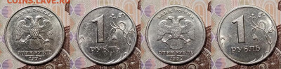 1 р 1999 СПМД,ММД 16 шт. ОТЛИЧНЫЕ ШТ.БЛЕСК 12.09.2020 22:00 - 029