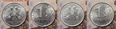 1 р 1999 СПМД,ММД 16 шт. ОТЛИЧНЫЕ ШТ.БЛЕСК 12.09.2020 22:00 - 025